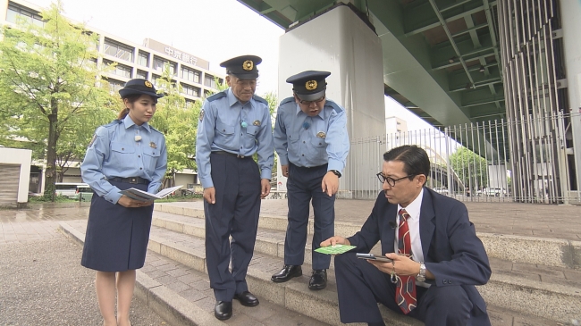 「あいち県警 特命笑活係 キャイ～ンのキケン察知ツアー！」より