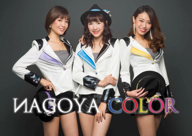 NAGOYA COLOR