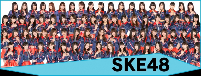 SKE48