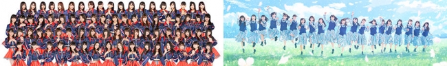 SKE48と日向坂46