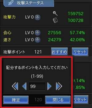 一度に割り振れるので手間が省けます！