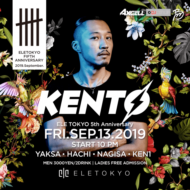 9月13日(金)KENTØ