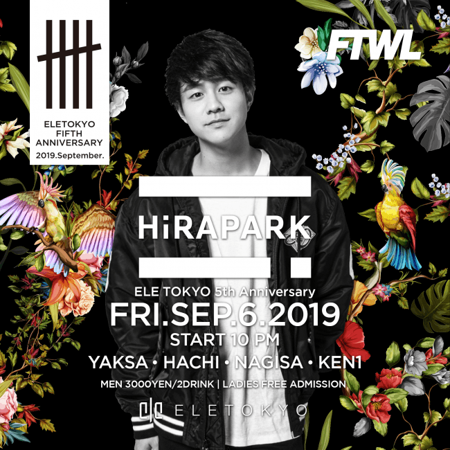 9月6日(金)HiRAPARK