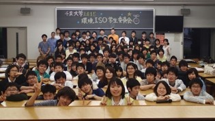 環境ISO学生委員会（2015年度西千葉地区）