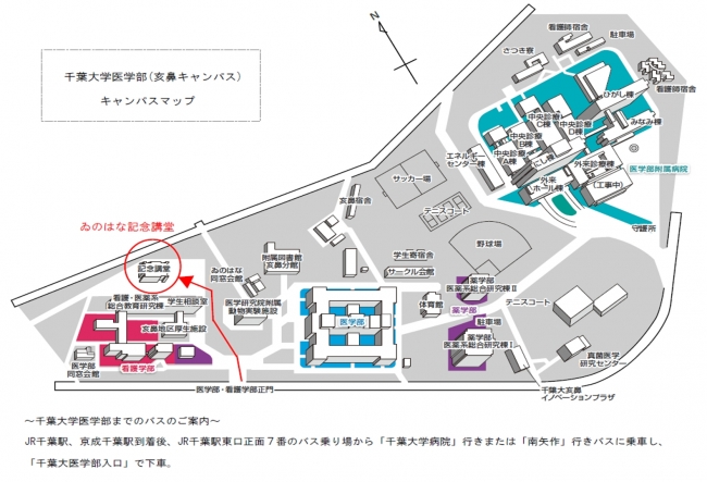 亥鼻キャンパス構内地図