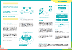 （例）専門家による解説ページ