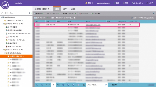 “Marketoリードリスト イメージ”