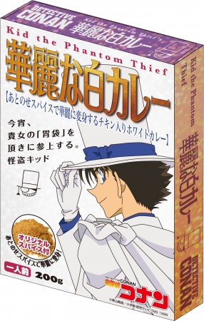 「華麗な白カレー＜あとのせスパイスで華麗に変身するチキン入りホワイトカレー＞」