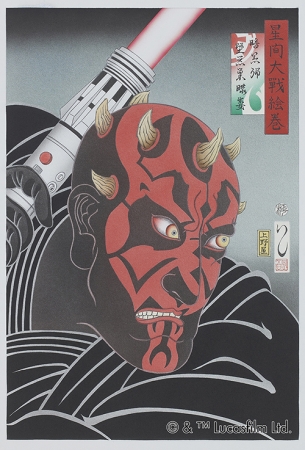 星間大戦絵巻「暗黒卿　堕悪巣矇娄　（Darth Maul）」