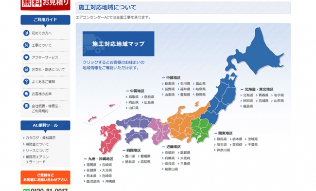 新規機能の追加