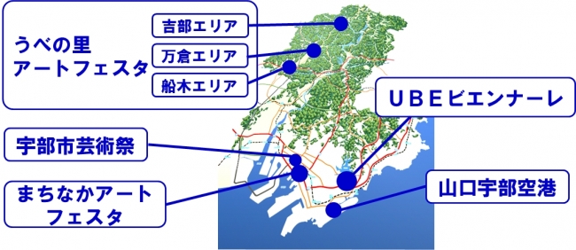 第２６回ＵＢＥビエンナーレ× まちじゅうアートフェスタ２０１５地図