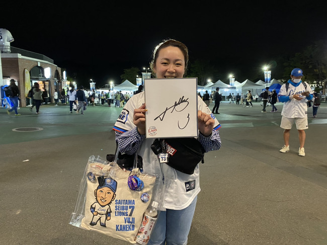 山川選手のサインが当選し、満面の笑顔の当選者　©SEIBU Lions