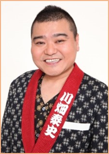 川畑泰史