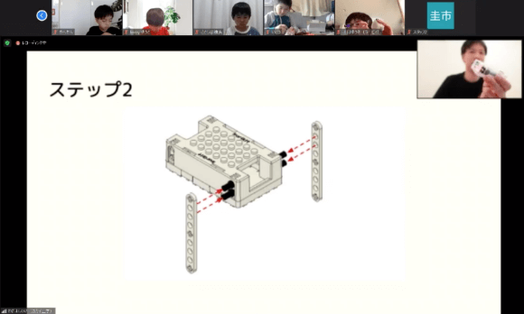 オンラインワークショップの様子