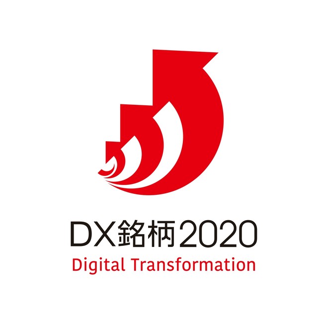 DX銘柄2020ロゴマーク