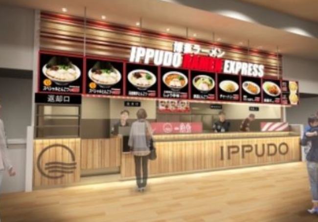 ippudo ramen express