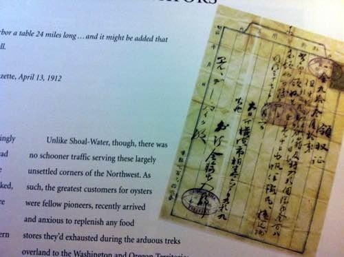 （明治45年）1912年4月13日に日本からアメリカに養殖用の親貝を贈ったときの領収証