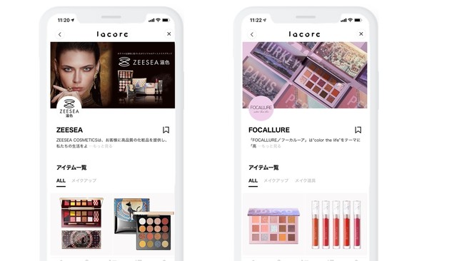 美容ポータルサイト「lacore（ラコア）」、中国コスメの対応開始
