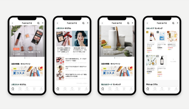 美容ポータルサイト「lacore（ラコア）」、ホーム画面を大幅リニューアル