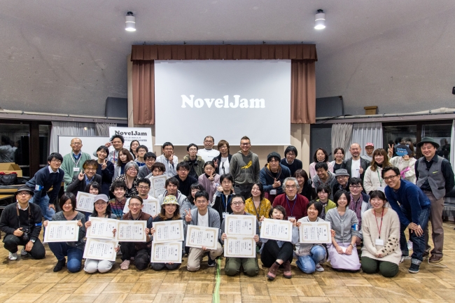 第3回「NovelJam2018秋」の表彰式　photo by 川嶋彩水（Ayami Kawashima）