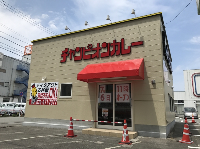 富山新庄店　外観