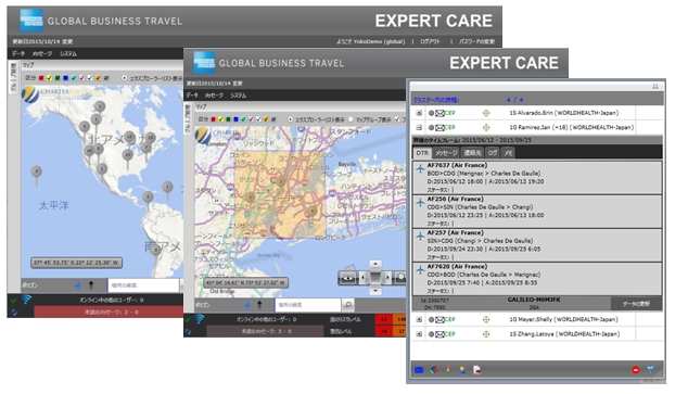 危機管理ツール“EXPERT CARE”の画像例 