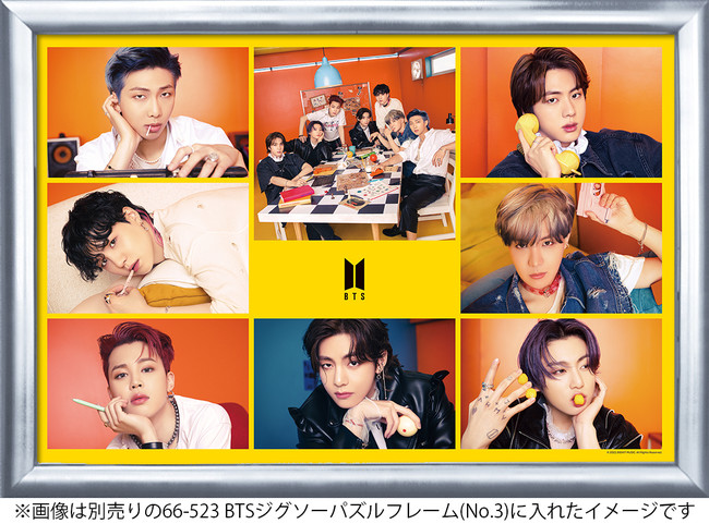 BTS／Butter 300ピース