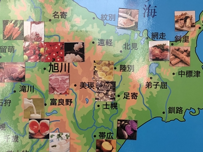 Rホテルズイン北海道旭川_Restaurant TAISETSU_地産地消マップ_北海道旭川