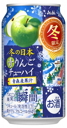 果実の瞬間福岡産あまおう