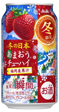 果実の瞬間青森産青りんご