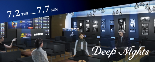 「Deep Nights ”IMAGINATION”」イメージ