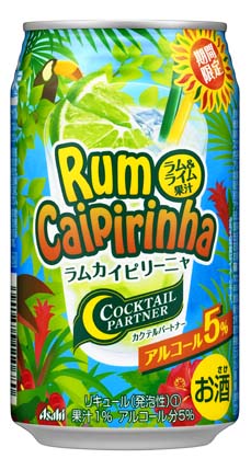 ラムカイピリーニャ