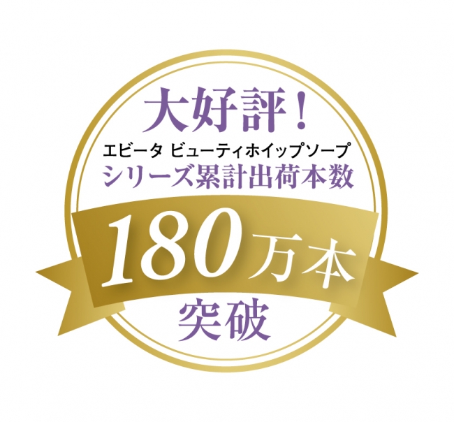 ※2016年8月~2018年8月