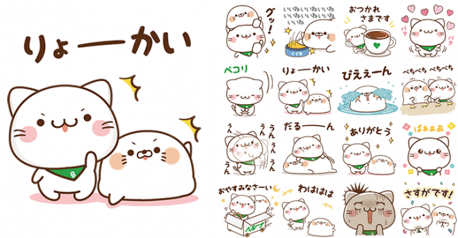 オリジナルキャラクター「べるーにゃ」のLINEスタンプ