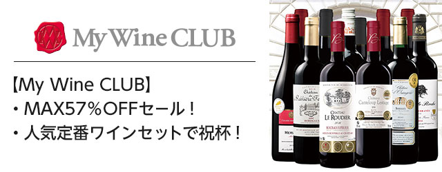 My Wine CLUB