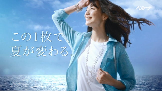 TV-CM「フレンチリネン美シルエットロングシャツ」