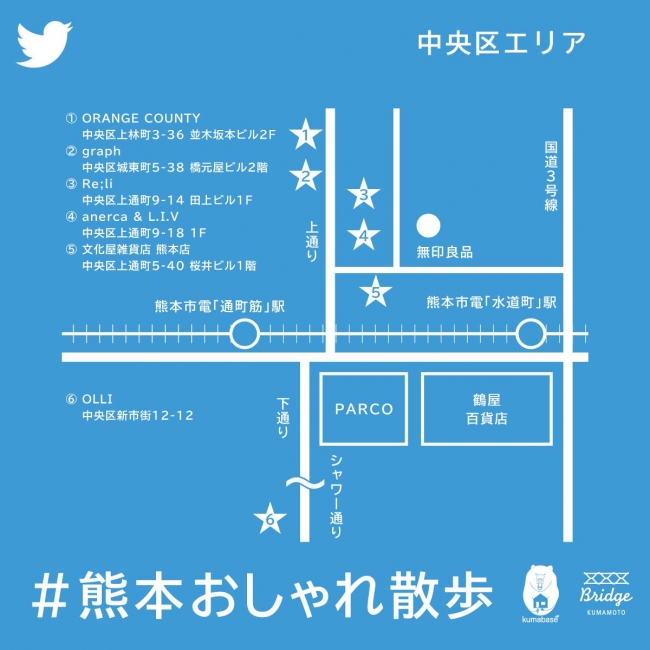 Twitterで拡散する地図2