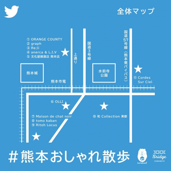 Twitterで拡散する地図1