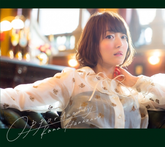 花澤香菜4thアルバム『Opportunity』初回生産限定盤