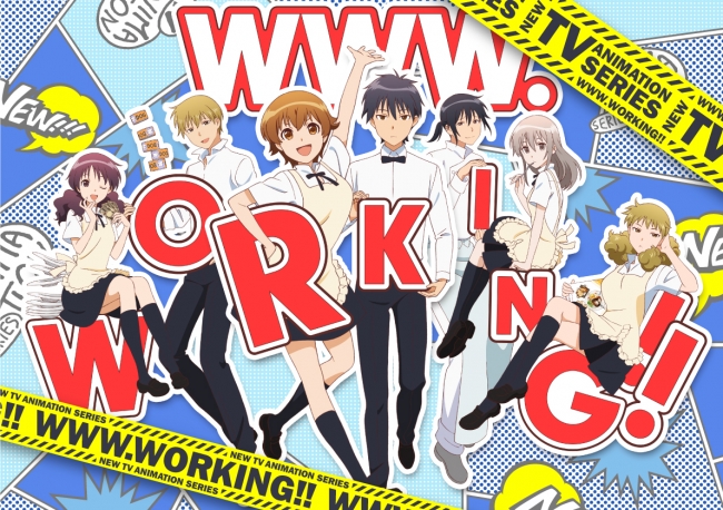 WWW.WORKING!!ビジュアル