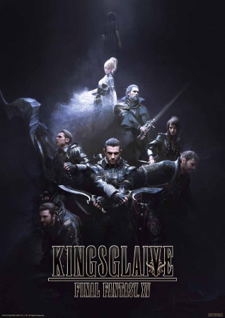 kingsglaive_第1弾劇場前売_特典A3ポスター