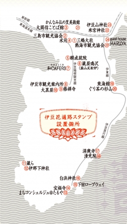 伊豆花遍路スタンプMAP