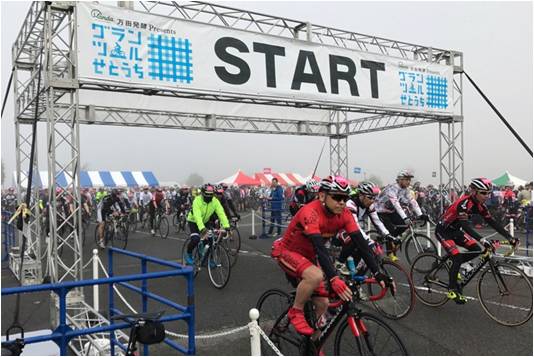 尾道市向島運動公園：スタート地点