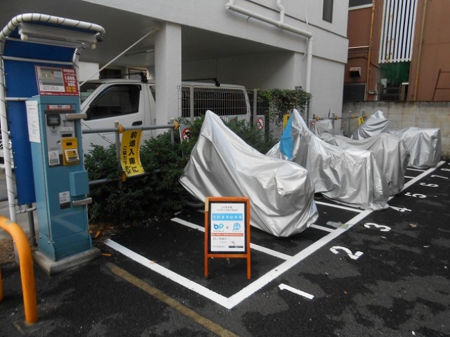 バイクパークとの提携駐車場