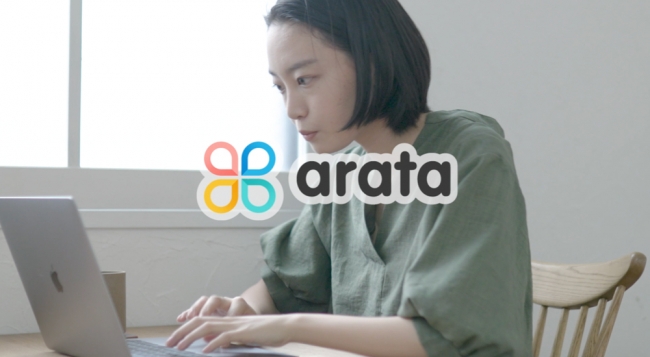 arata　WEB動画　キャプチャ