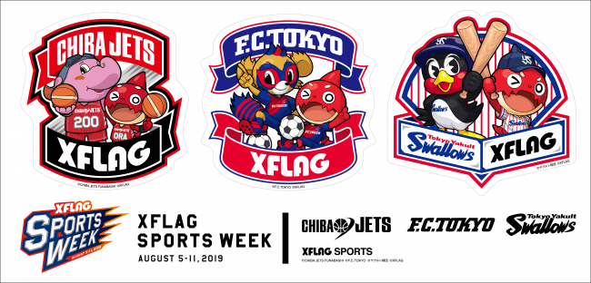 ▲「XFLAG SPORTS WEEK」限定ステッカー