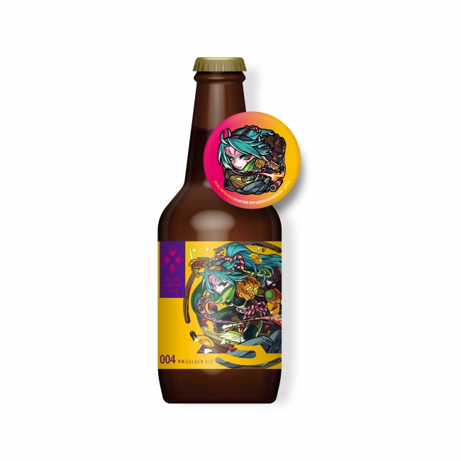 ▲XFLAG LIMITED BEER 禁術GOLDEN ALE【オリジナルボトルオープナー付き】 1,000円（税込）