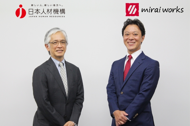 （左）株式会社日本人材機構 代表取締役社長 小城武彦    (右) 株式会社みらいワークス 代表取締役社長 岡本祥治