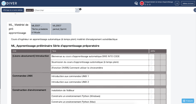 DIVE INTO CODE受講生用システム「DIVER」フランス語版