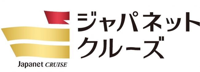 ジャパネットクルーズロゴ